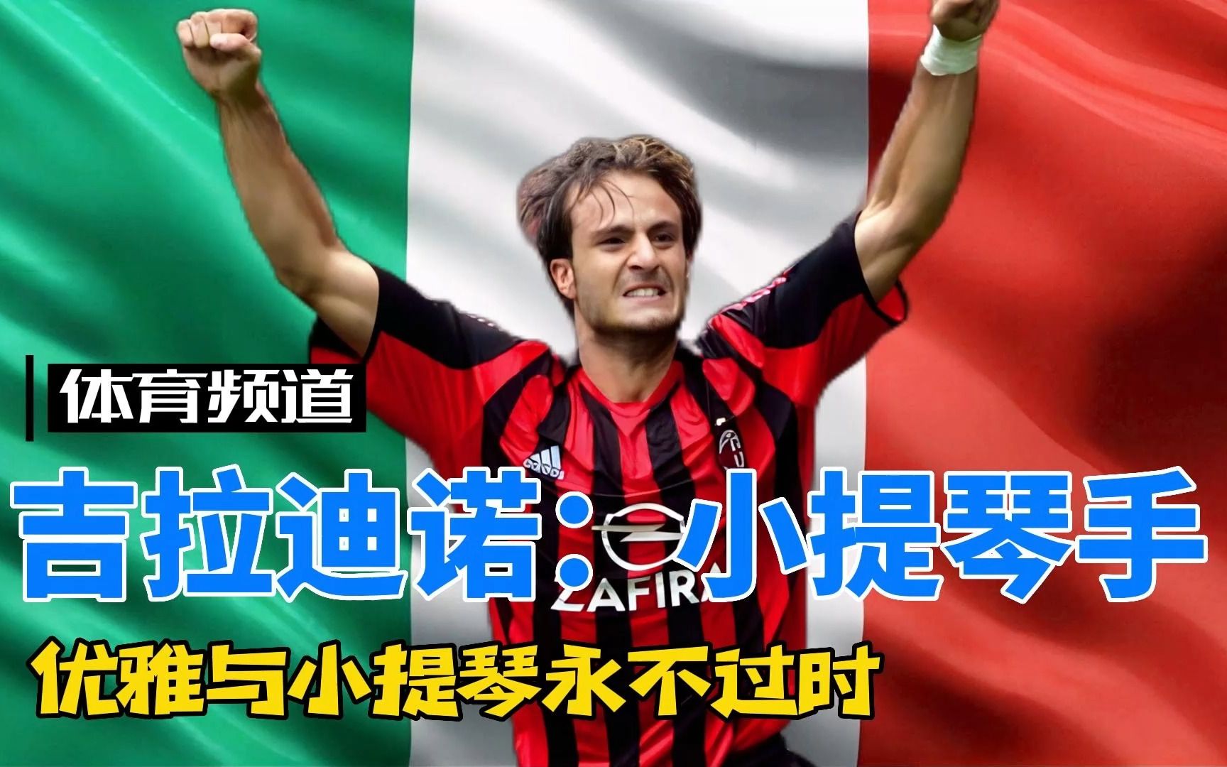 布冯：挪威是顶级强队，他们会在世界杯上大有作为